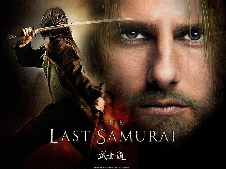 The Twilight Saga Eclipse DVD case, movies, The Last Samurai