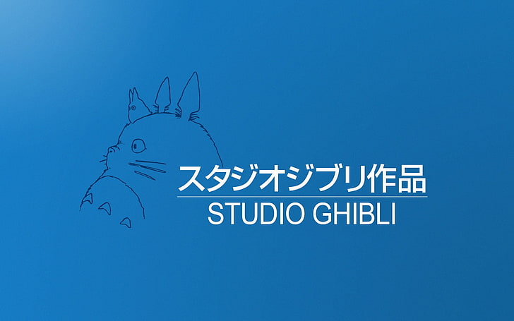 HD wallpaper: blue background with studio ghibli text overlay, My Neighbor  Totoro | Wallpaper Flare