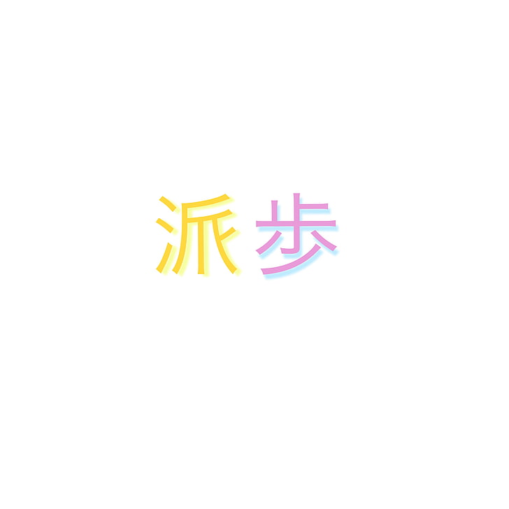 Annie Mac, PlayStation 4, Japanese, kanji, text, copy space