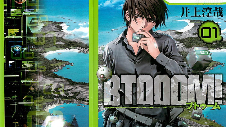 Anime, Btooom!, Ryōta Sakamoto, HD wallpaper