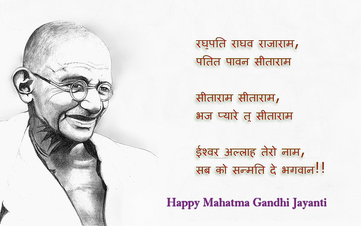 HD wallpaper: Happy Mahatma Gandhi Jayanti, Mahatma Gandhi illustration,  Festivals / Holidays | Wallpaper Flare