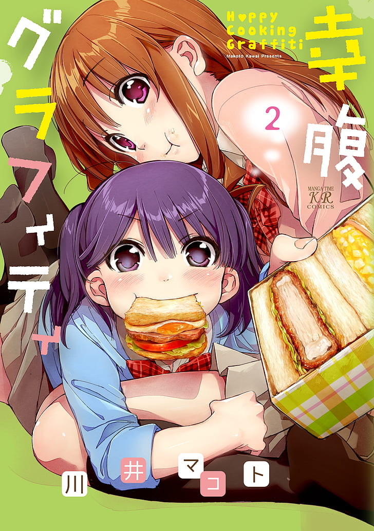 anime, anime girls, food, Koufuku Graffiti