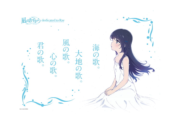 Anime, Nagi no Asukara, Miuna Shiodome, HD wallpaper