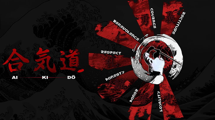 Ai Ki Do text, aikido, martial arts, red, arts culture and entertainment, HD wallpaper