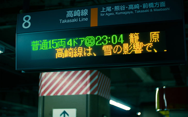 flat screen monitor, city, Japan, urban, sign, LEDs, illuminated