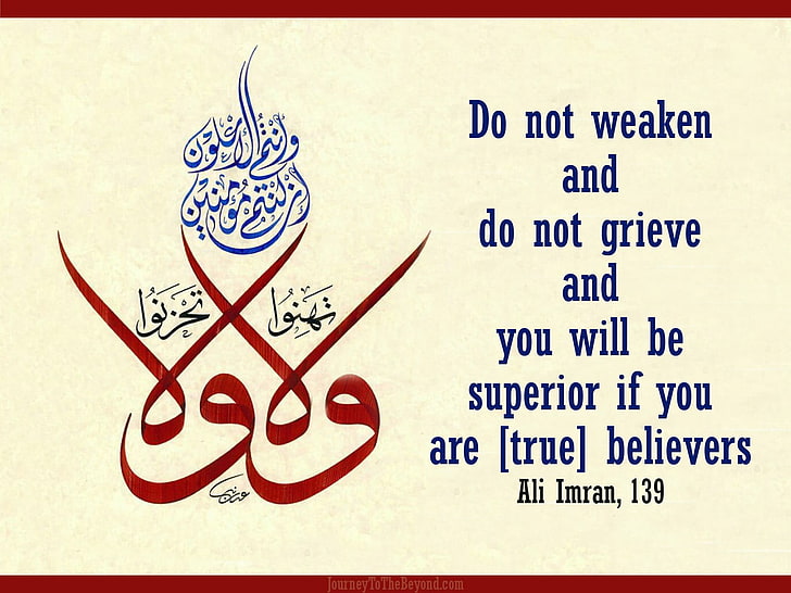text on beige background, Islam, Qur'an, calligraphy, verse, communication