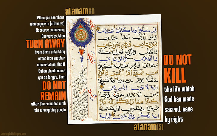 white document paper with text overlay, Islam, Qur'an, verse, HD wallpaper