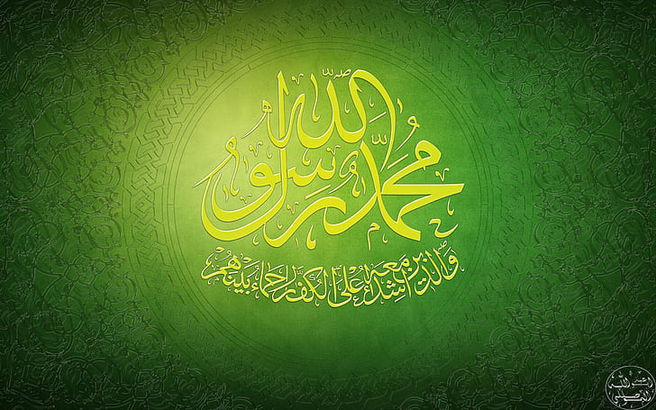Islam, Muslim, religion, green color, text, creativity, art and craft, HD wallpaper