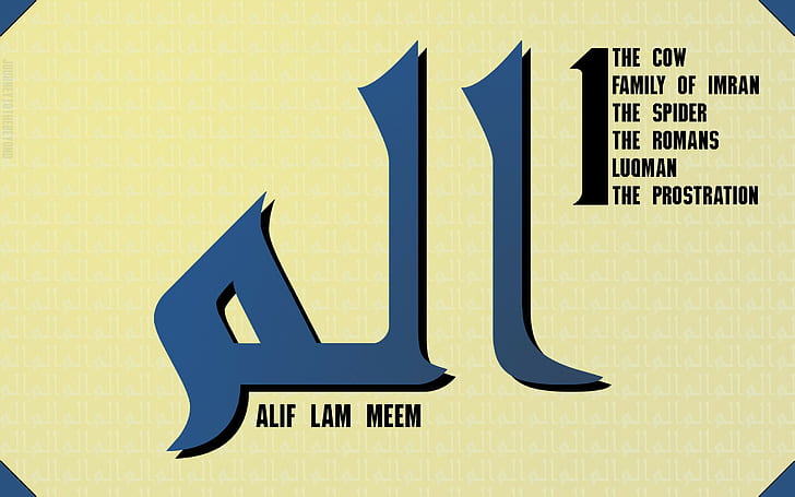 Qur'an, Islam, verse, calligraphy