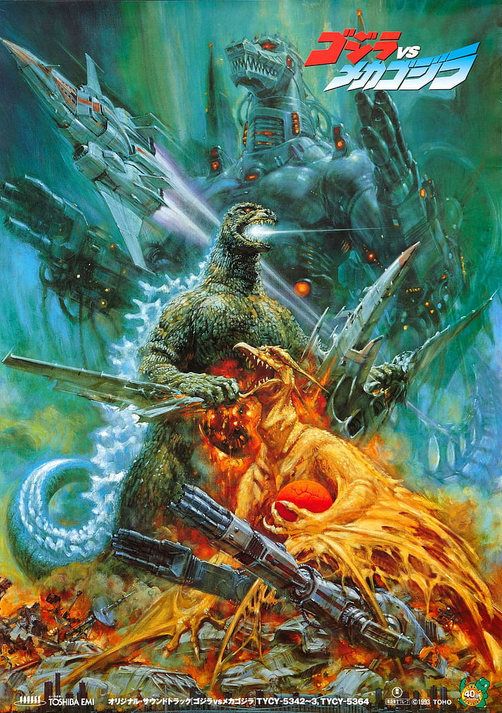 Godzilla, movie poster, vintage, HD wallpaper