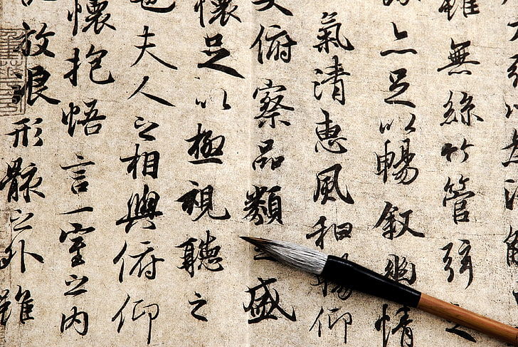 brown and black pen, paper, ink, Chinese characters, papyrus, HD wallpaper