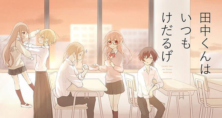 Anime, Tanaka-kun is Always Listless, Echizen (Tanaka-kun Is Always Listless), HD wallpaper
