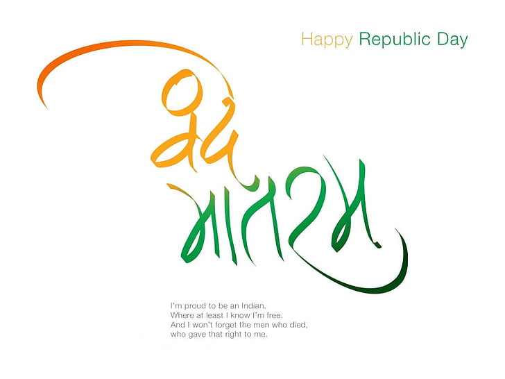 Vande Mataram, Happy Republic Day text, Festivals / Holidays, HD wallpaper