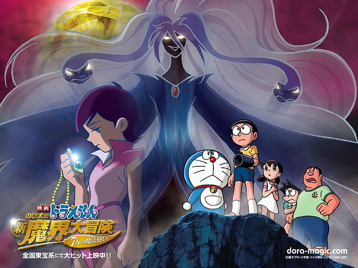 HD wallpaper: Anime, Doraemon, group of people, men, night, architecture |  Wallpaper Flare