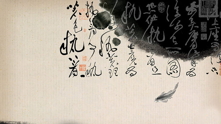 Chinese Brush Painting, Chinese character, typography, fish