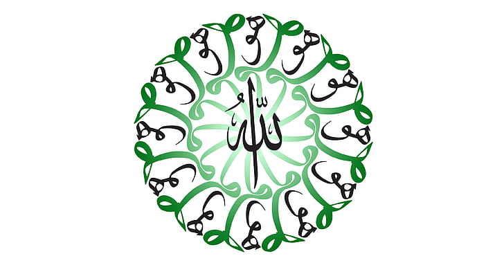 HD wallpaper: Religious, Islam, Calligraphy, Islamic | Wallpaper Flare