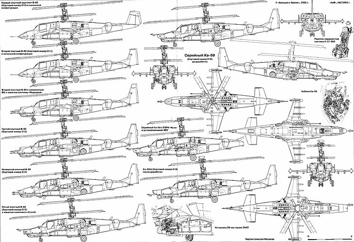 aircraft, attack, black, blueprint, drawing, gunship, helicopter, HD wallpaper