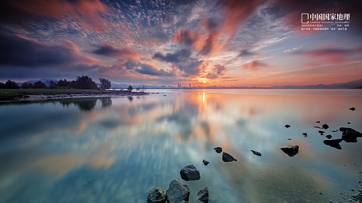 Beautiful Shenzhen Bay-China National Geographic w.., water, sky
