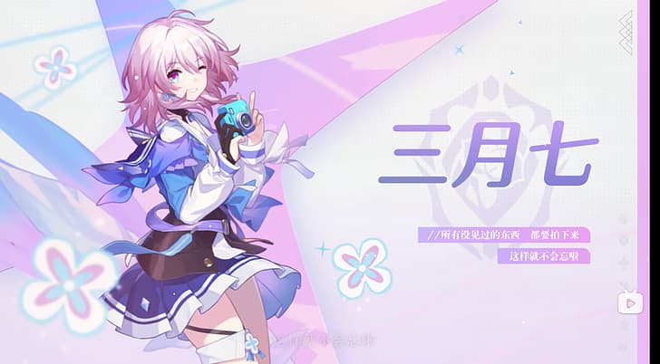 1366x768 Honkai Star Rail Pc 1366x768 Resolution HD 4k Wallpapers, Images,  Backgrounds, Photos and Pictures