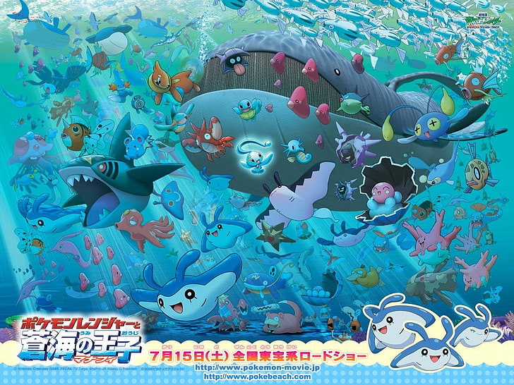 cartoon characters illustration, Pokémon, Pokémon Ranger and the Temple of the Sea, HD wallpaper