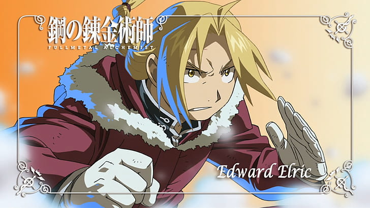 Edward Elric Fullmetal Alchemist Brotherhood