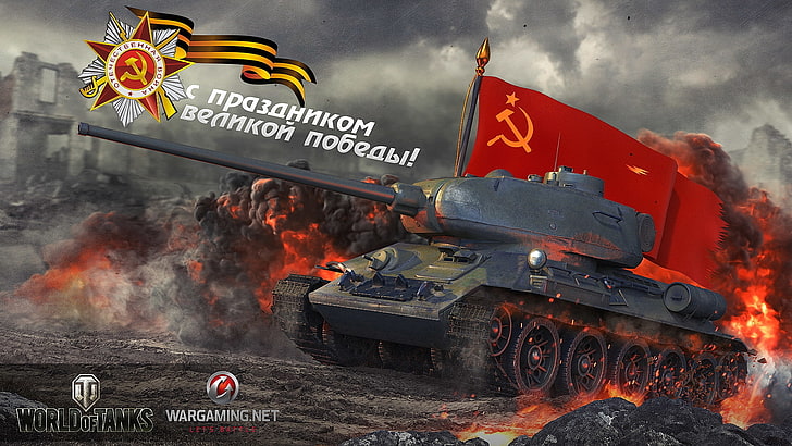 World of Tanks game application, holiday, victory day, May 9 HD wallpaper