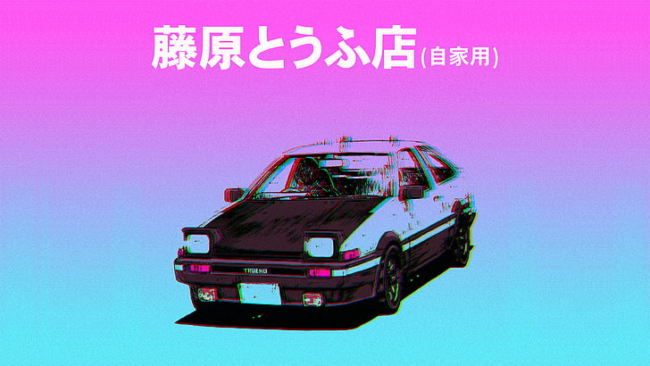 black car with text overlay, retrowave, vaporwave, typography