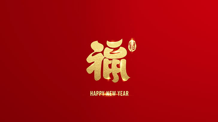 HD wallpaper: Happy New Year, Chinese zodiac | Wallpaper Flare