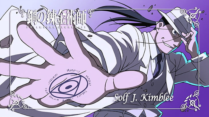 Fullmetal Alchemist: Brotherhood, purple, no people, creativity, HD wallpaper