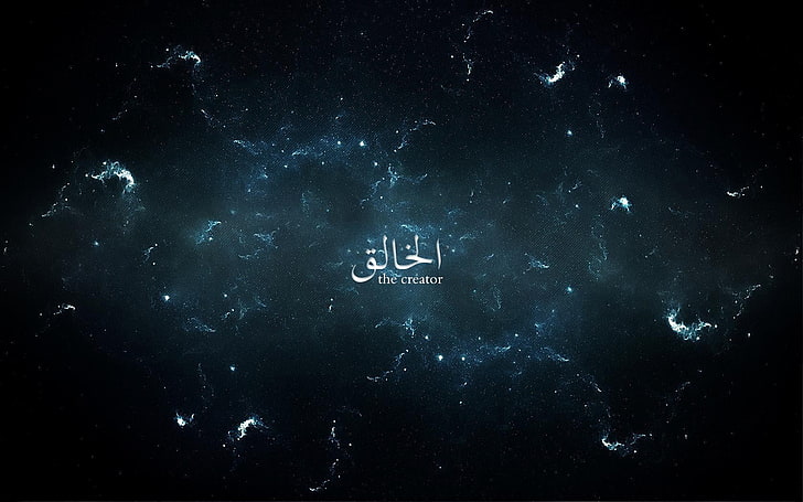 HD wallpaper: arabic text, space, Islam, Allah, Qur'an, communication, no  people | Wallpaper Flare
