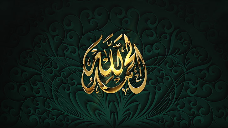Quran 1080P, 2K, 4K, 5K HD wallpapers free download | Wallpaper Flare