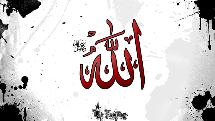 red Allah calligraphy, Religious, Islam, text, communication