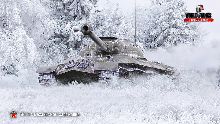 World of Tanks wallpaper, WoT, Is-3, Soviet tank, Wargaming, new year art HD wallpaper