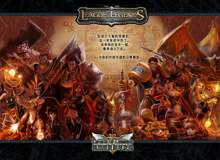 Video Game, League Of Legends, Annie (League Of Legends), Dr. Mundo (League Of Legends), HD wallpaper