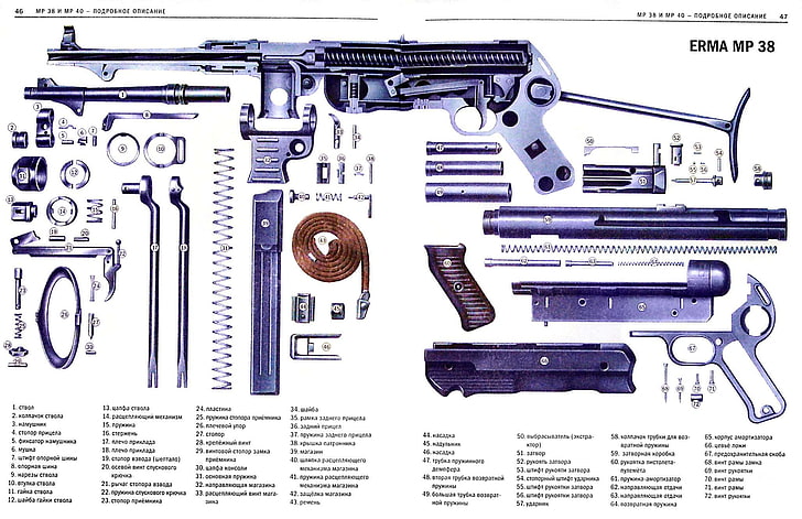 detailed, german, guns, mp38, schematic, HD wallpaper