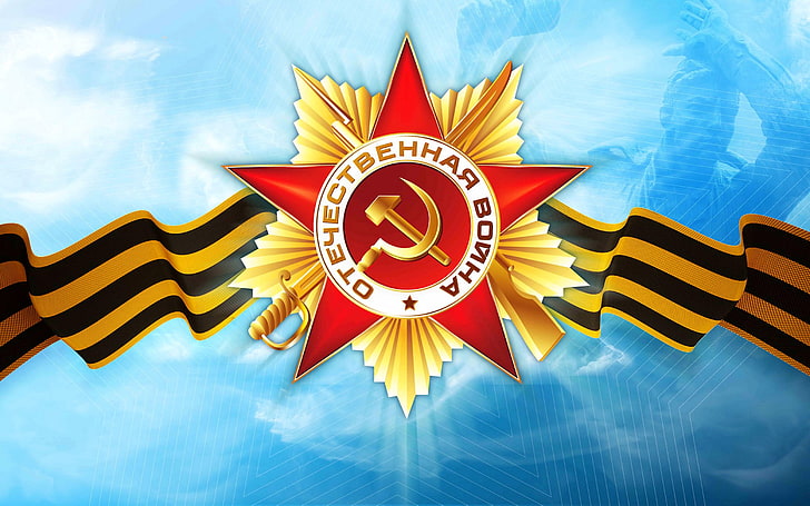 red and gold logo, the sky, star, May 9, victory day, St. George ribbon