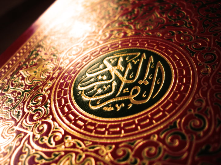 red and green book, Islam, Quran, pattern, gold Colored, backgrounds, HD wallpaper