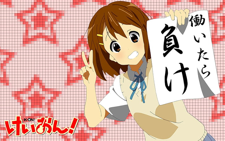 HD wallpaper: K-ON!, Anime Girls, Hirasawa Yui, k-on anime character |  Wallpaper Flare