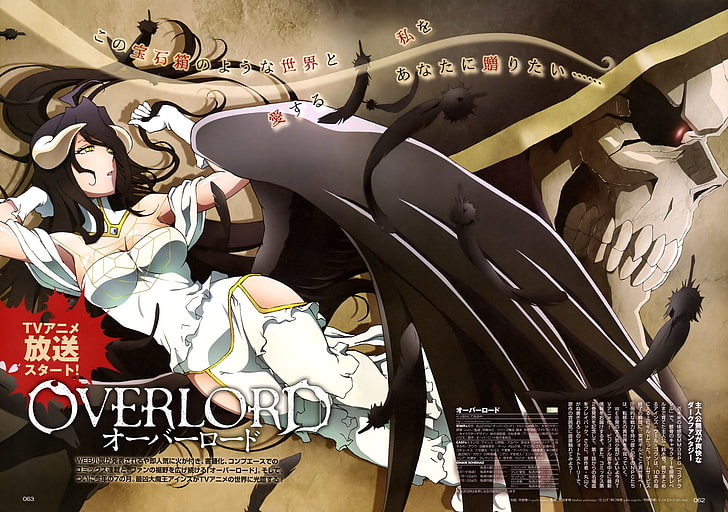 HD wallpaper: overlord iii, ainz ooal gown, spear, skull, artwork, Anime