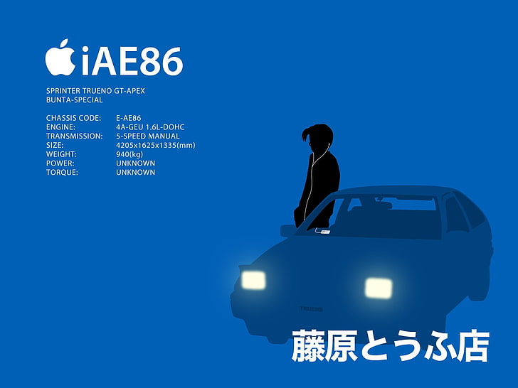 Initial D, simple background, Ipod, blue, business person, men