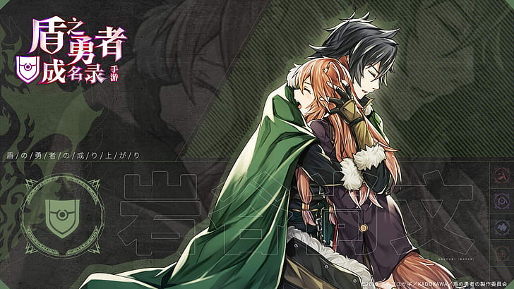 Anime, The Rising of the Shield Hero, Naofumi Iwatani, Raphtalia (The Rising of the Shield Hero), HD wallpaper