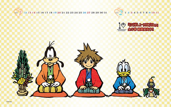 Time For Another Lesson, disney, goofy, mats, sora, jimmy, kingdom hearts, HD wallpaper