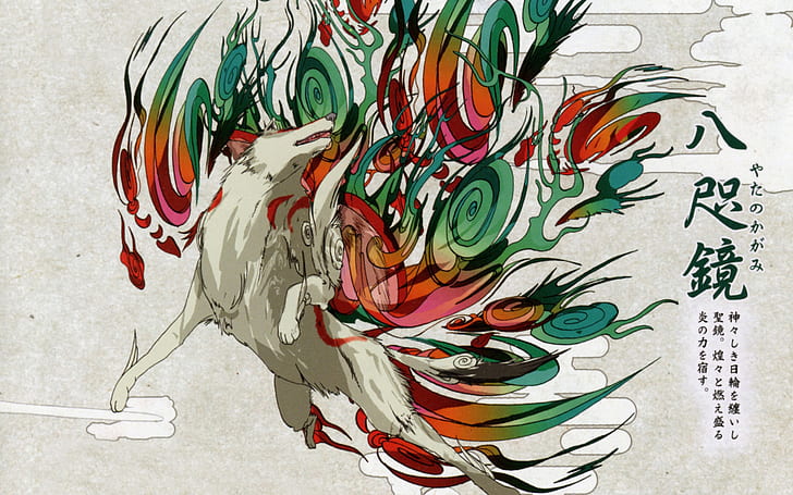 Okami Capcom HD, white green and red wolf illustration, video games
