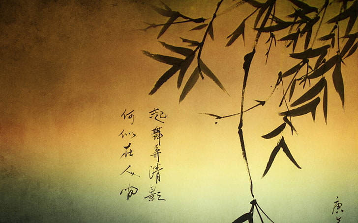black Kanji script on beige background, kanji text with yellow background, HD wallpaper