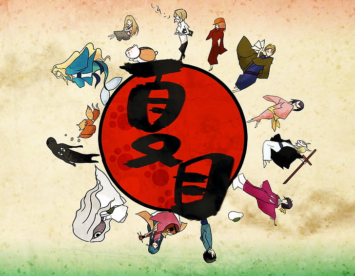 show title logo, Natsume Book of Friends, Natsume Yuujinchou, HD wallpaper