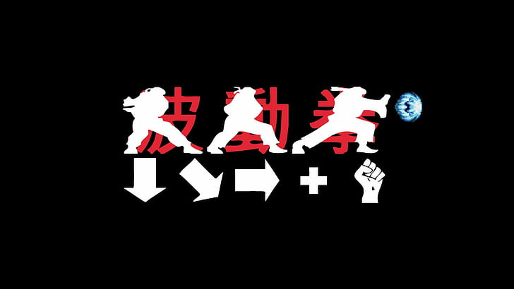 Hadouken, Ryu (Street Fighter), HD wallpaper
