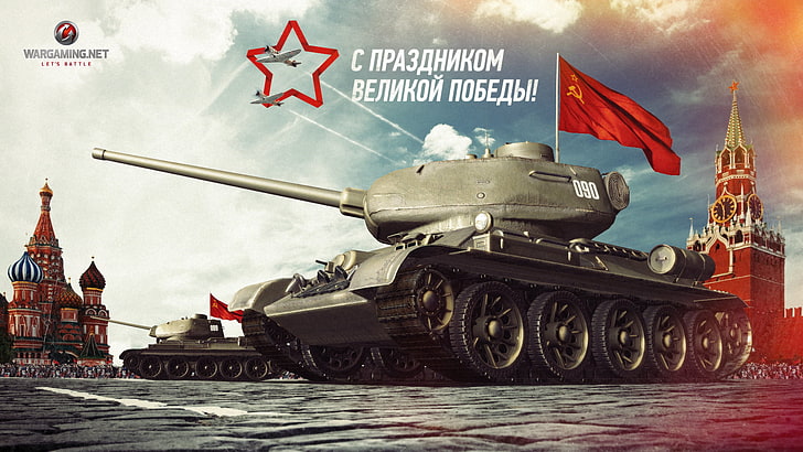 World of Tanks illustration, holiday, flag, victory day, USSR HD wallpaper
