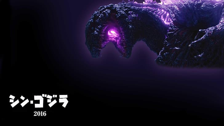 Shin Godzilla, movies, creature, Japan, Japanese, simple background, HD wallpaper