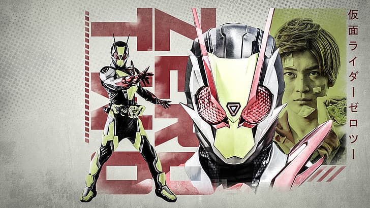 Kamen Rider Zero One, kamen rider zero two, tokusatsu