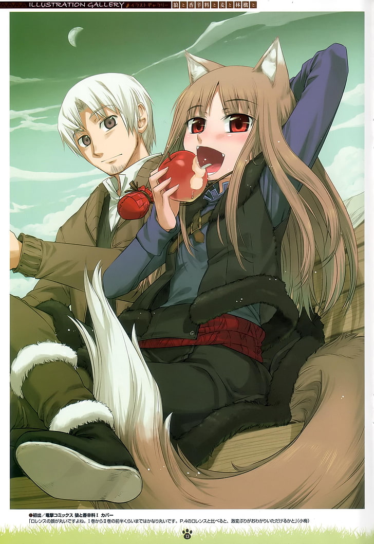 anime, Spice and Wolf, Holo, anime girls eating, women, adult